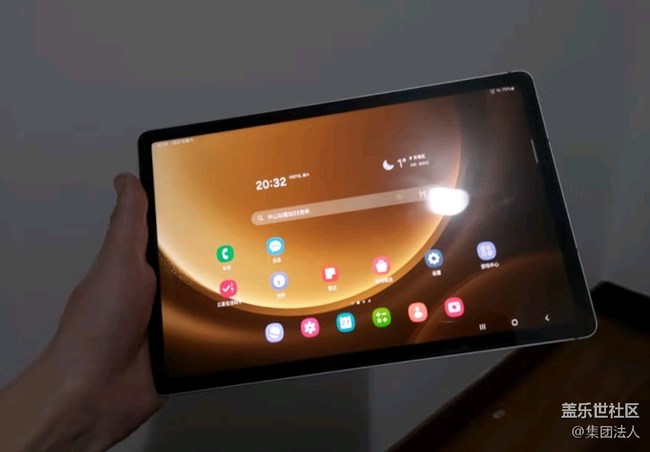 【我的三星產(chǎn)品】三星平板s9FE