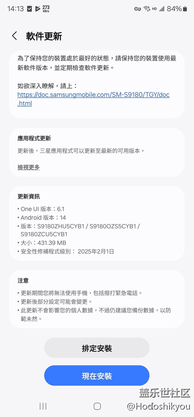 我就不說什么了，你們看看吧