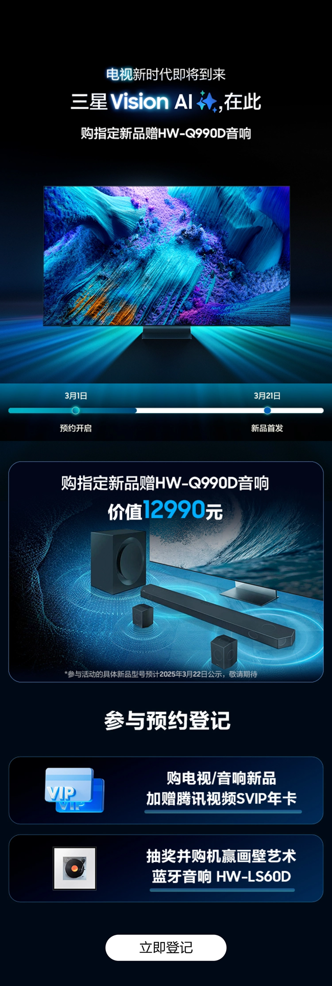 新品HR (2).png