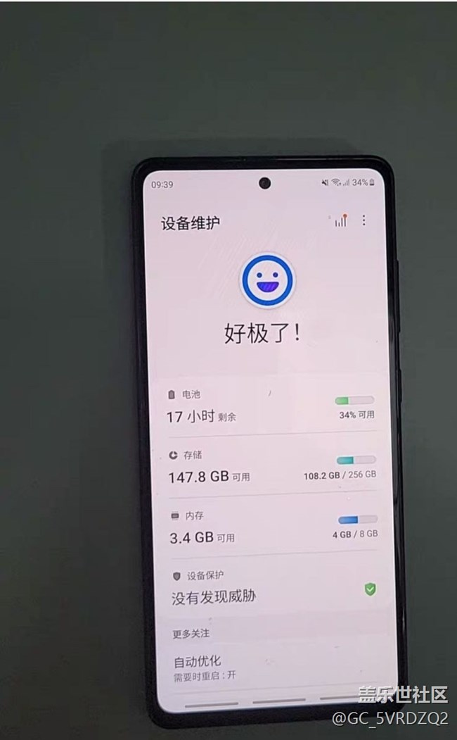 【我的三星產(chǎn)品】三星S20FE