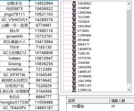 屏幕截圖 2025-03-06 152205.jpg