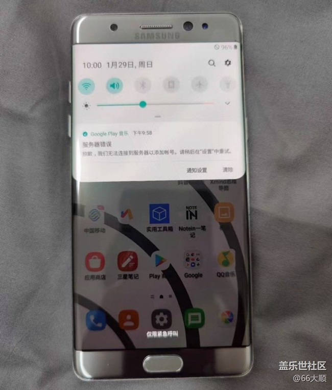 【我的三星產(chǎn)品】Note FE