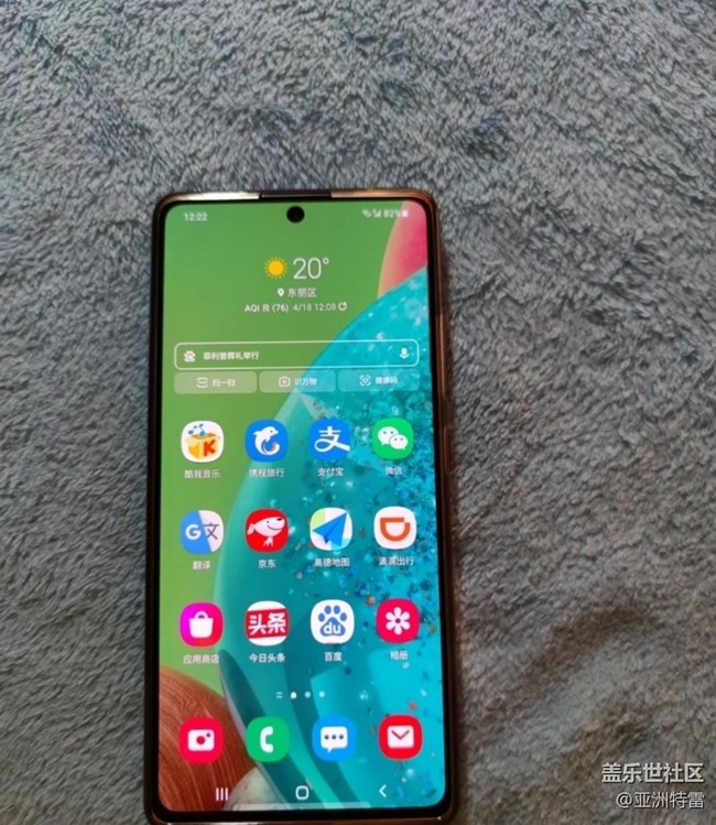 【我的三星產(chǎn)品】老款a71