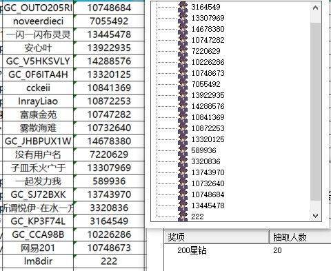 已開獎【運動十二月 第4周】2024年的運動量你達標了嗎？