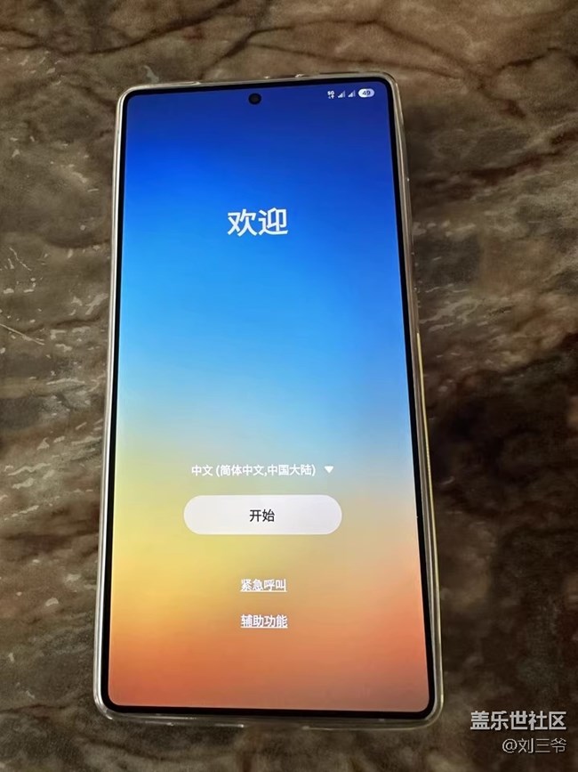 【三星S25系列曬單】+科技與優(yōu)雅的融合