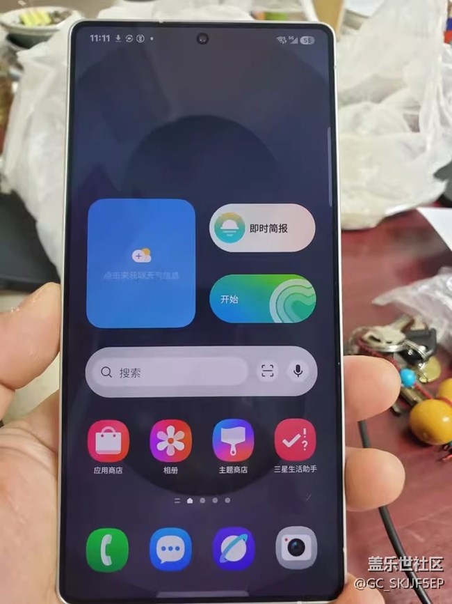 【三星S25系列曬單】開啟極致體驗之旅 【三星S25系列曬單】開啟極致體驗之旅