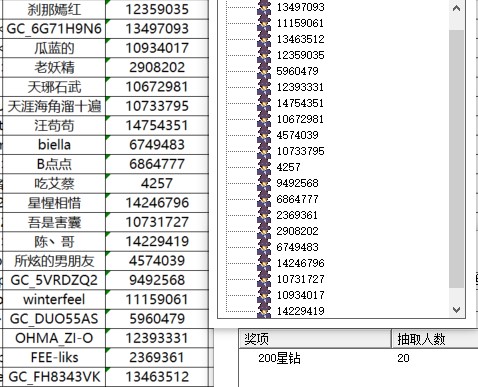 屏幕截圖 2025-03-06 165407.jpg