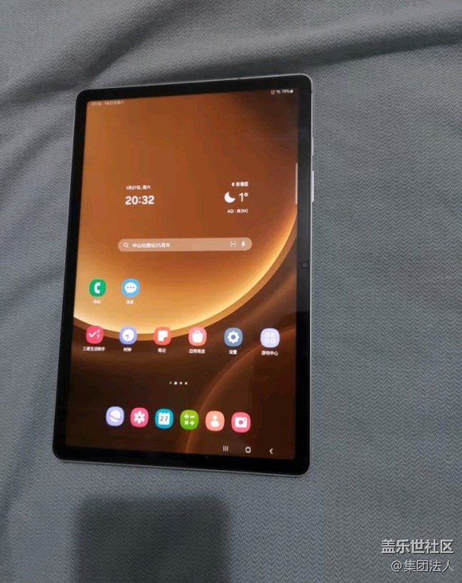 【我的三星產(chǎn)品】三星平板s9FE