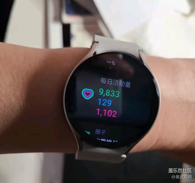 【我的三星產(chǎn)品】watch 6