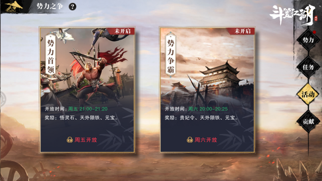 上線倒計時 《斗笠江湖》大俠養(yǎng)成你還需要了解哪些？