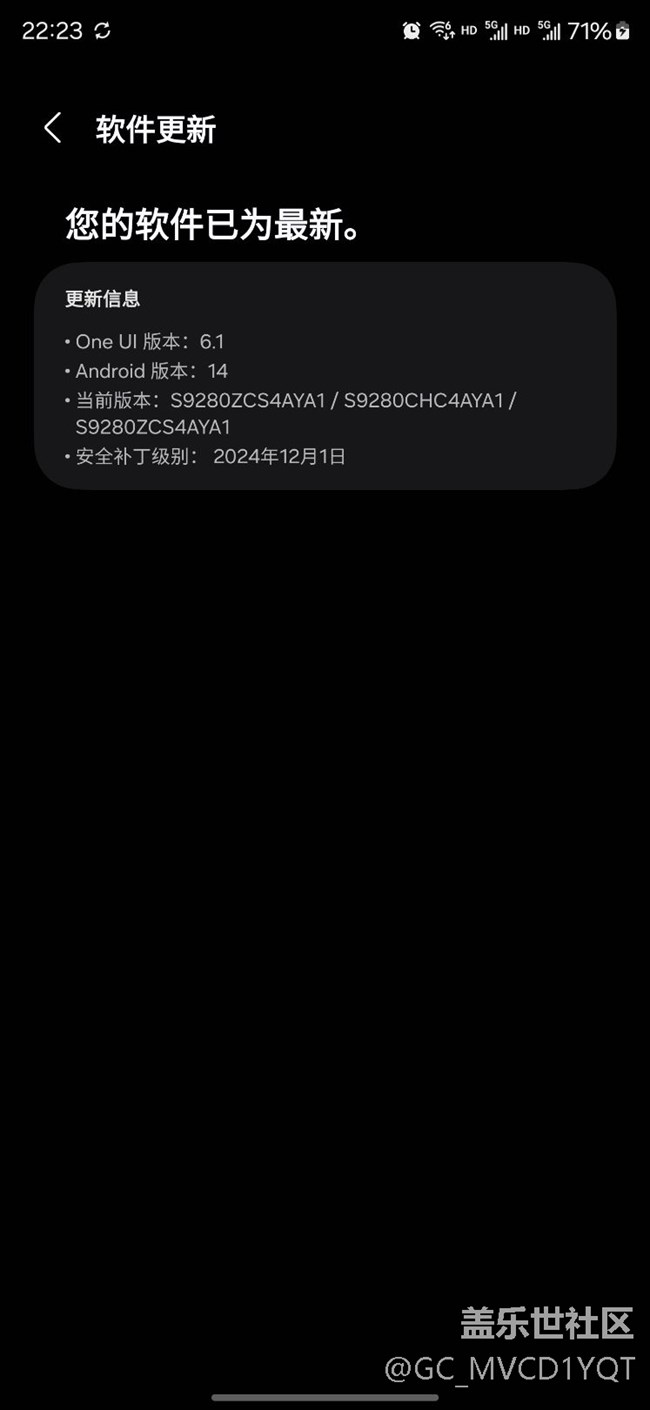 s24u 最新系統(tǒng)你們覺得咋樣？