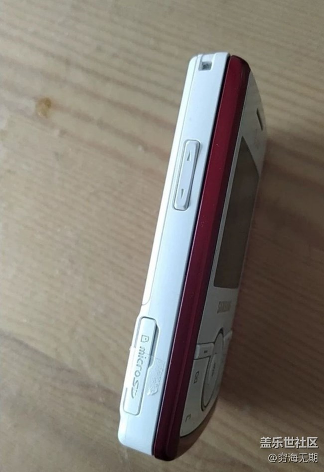 【我的三星產(chǎn)品】三星古董機