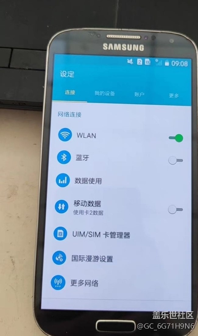 【我的三星產(chǎn)品】老爺機(jī)s4