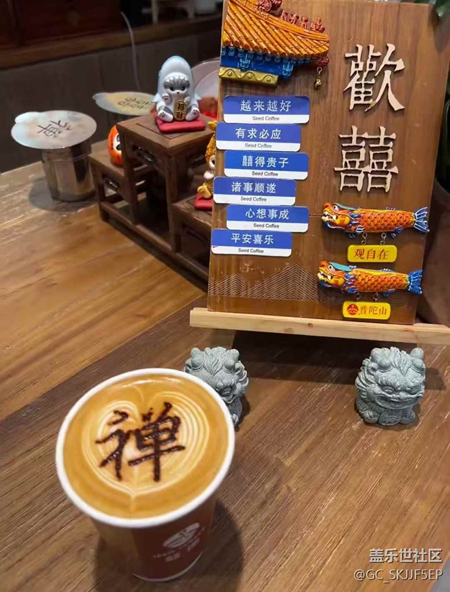 【相冊(cè)里的年味】普陀山：一場(chǎng)心靈的朝圣之旅