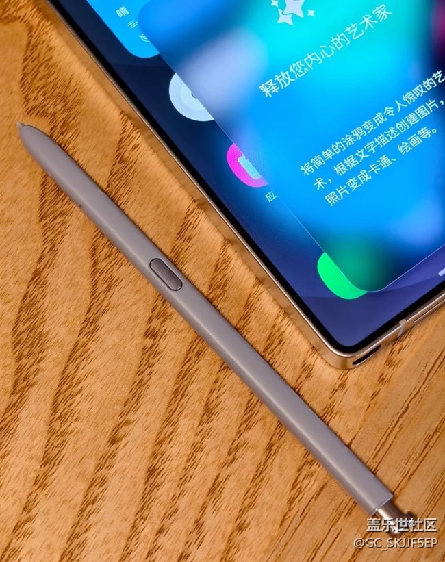 【三星S25系列曬單】科技旗艦的魅力彰顯