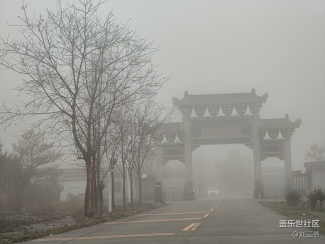 【相冊里的年味】霧中尋幽，古意禪境