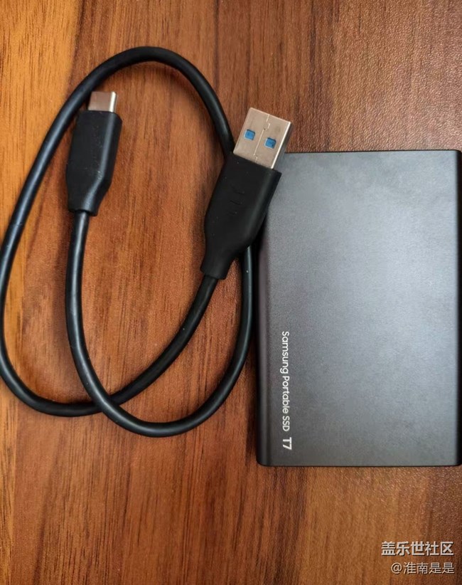 【我的三星產(chǎn)品】三星t7移動(dòng)硬盤