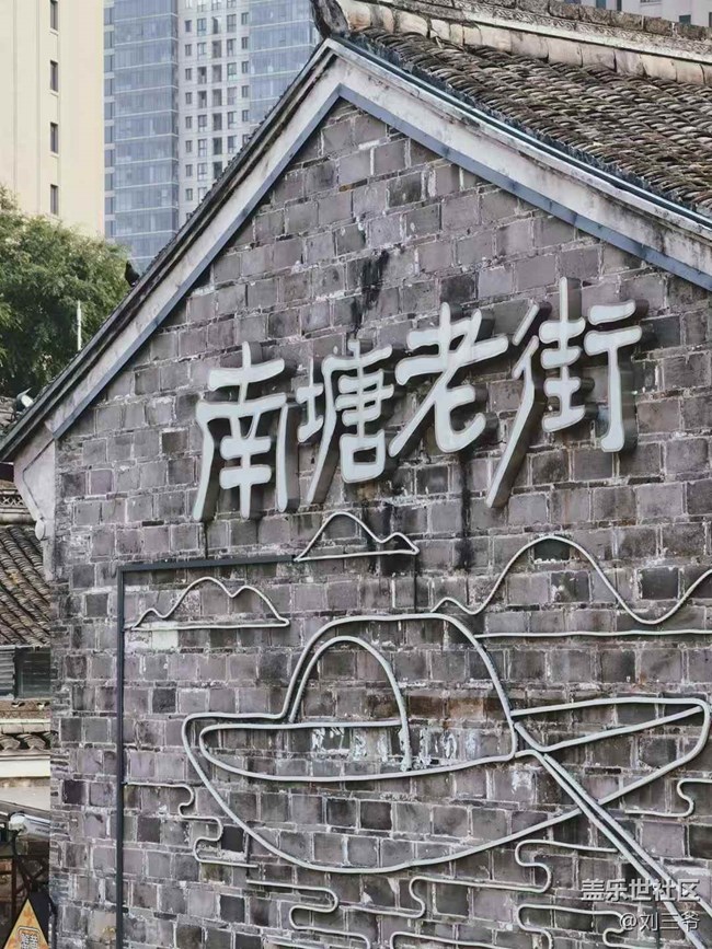 【相冊里的年味】漫步南塘老街，邂逅寧波韻味