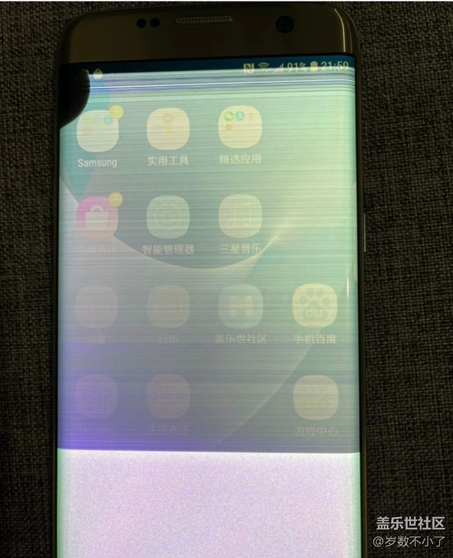 【我的三星產(chǎn)品】三星s7e