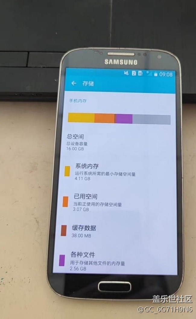 【我的三星產(chǎn)品】老爺機(jī)s4