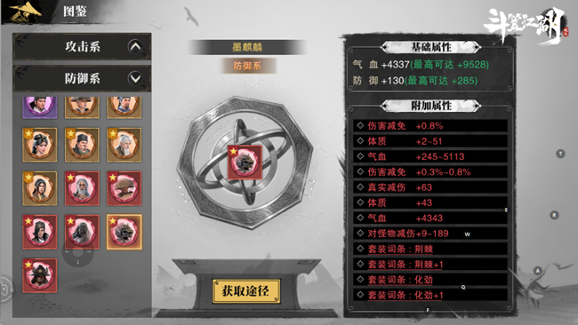 上線倒計時 《斗笠江湖》大俠養(yǎng)成你還需要了解哪些？
