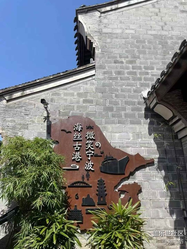 【相冊里的年味】漫步南塘老街，邂逅寧波韻味