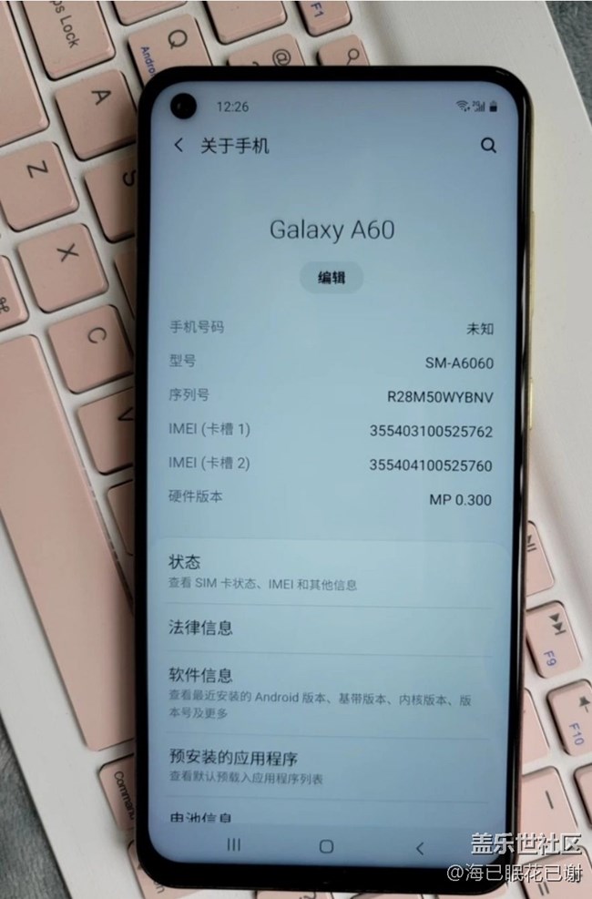 【我的三星產(chǎn)品】三星A60