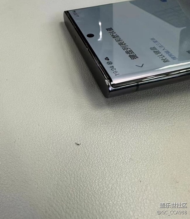 【我的三星產(chǎn)品】s22u