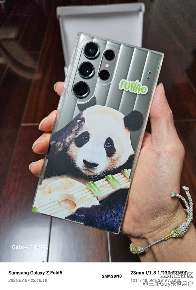 【我的三星產(chǎn)品】曬一曬新入手的S23Ultra福寶禮盒 【我的三星產(chǎn)品】曬一曬新入手的S23Ultra福寶禮盒