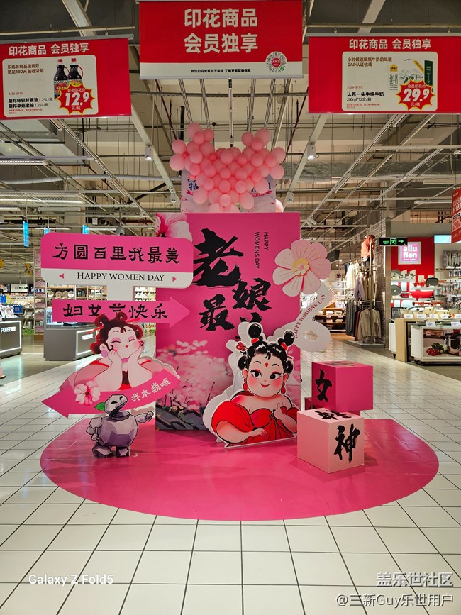 【三八婦女節(jié)】石磯娘娘祝各位仙女節(jié)日快樂！