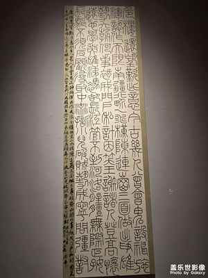 【光耀生活】+書法