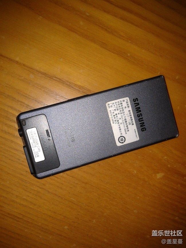 【我的三星產(chǎn)品】+我的三星產(chǎn)品