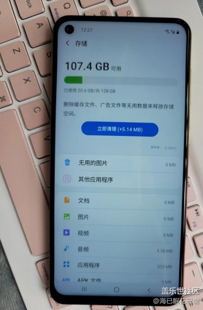 【我的三星產(chǎn)品】三星A60