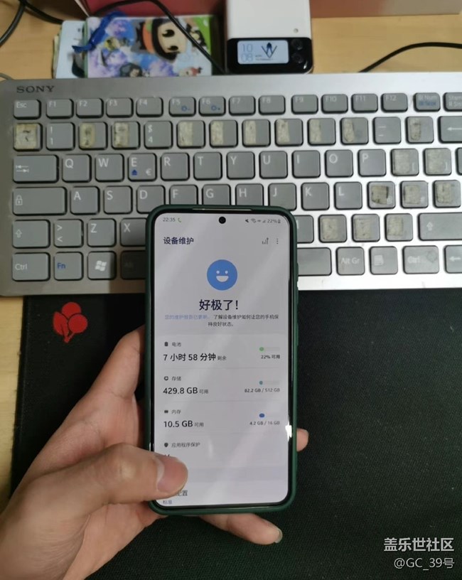 【我的三星產(chǎn)品】我的s23