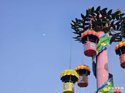 【光耀生活】+ 樂華城