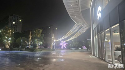 【光耀生活】+瀟灑夜生活