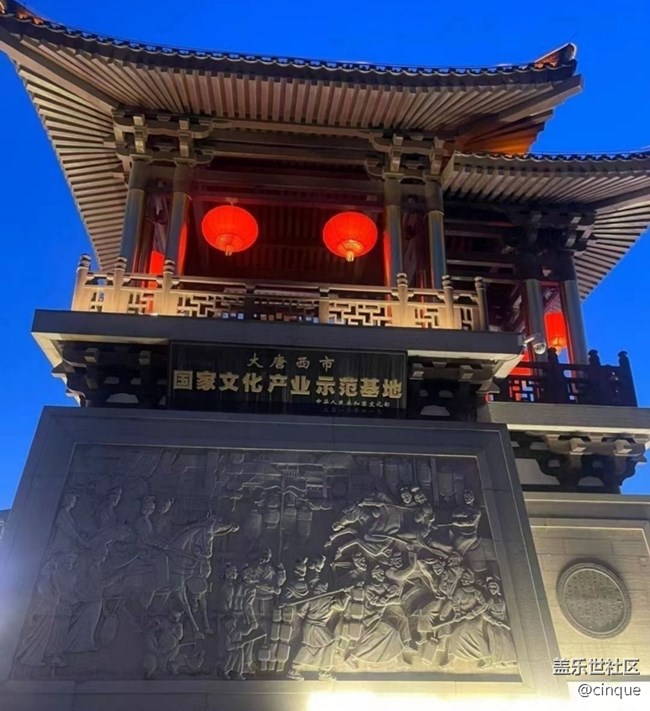 【約定3月的旅行】去趟西安