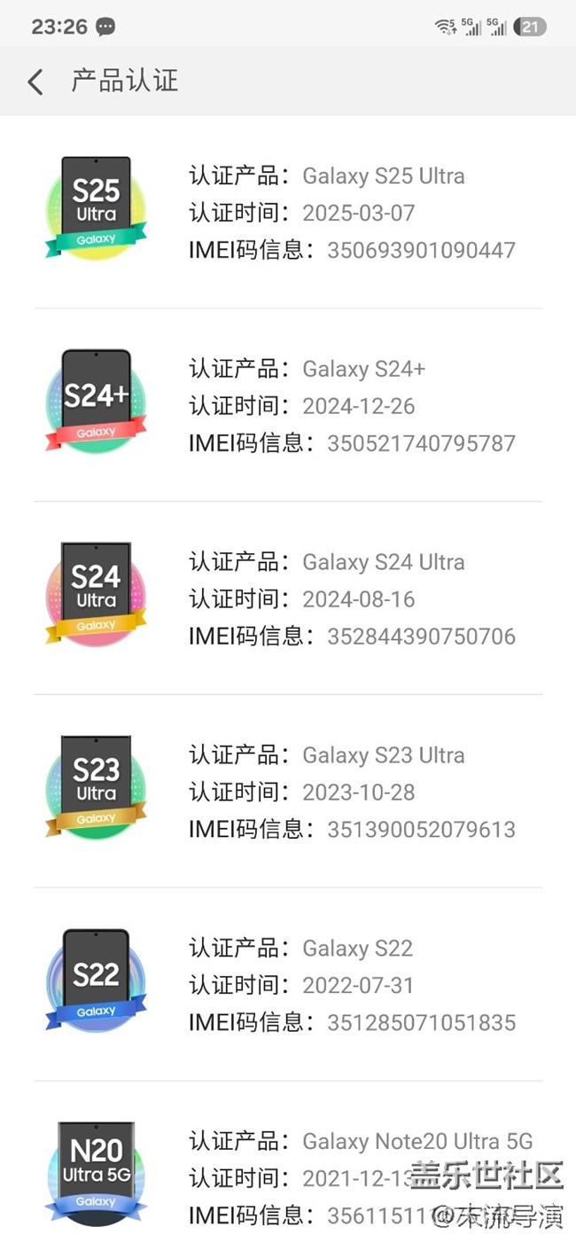 最滿意的一次換機