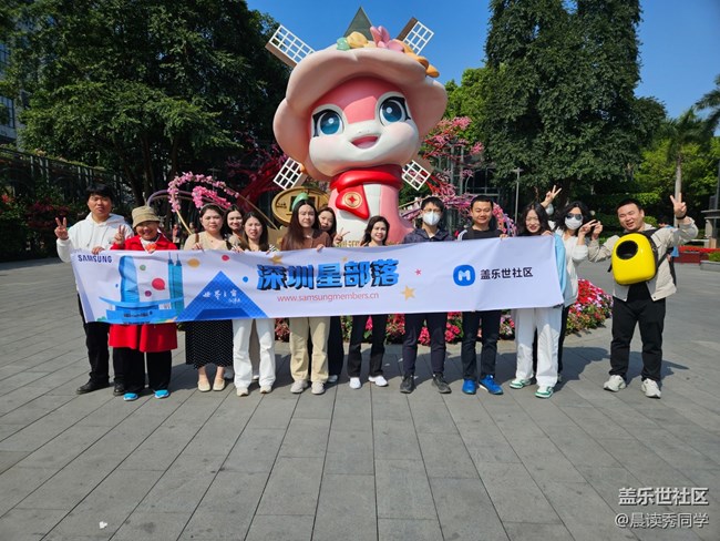 【活動(dòng)回顧】3月9日荷蘭花卉小鎮(zhèn)隨手拍