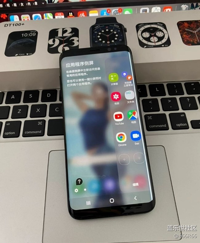 【我的三星產(chǎn)品】s8