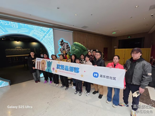 星部落之三星堆展覽回顧貼