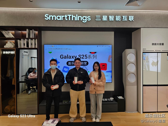 【三星S25】廣州星部落三星Galaxy S25系列新品品鑒會回顧 【三星S25】廣州星部落三星Galaxy S25系列新品品鑒會回顧