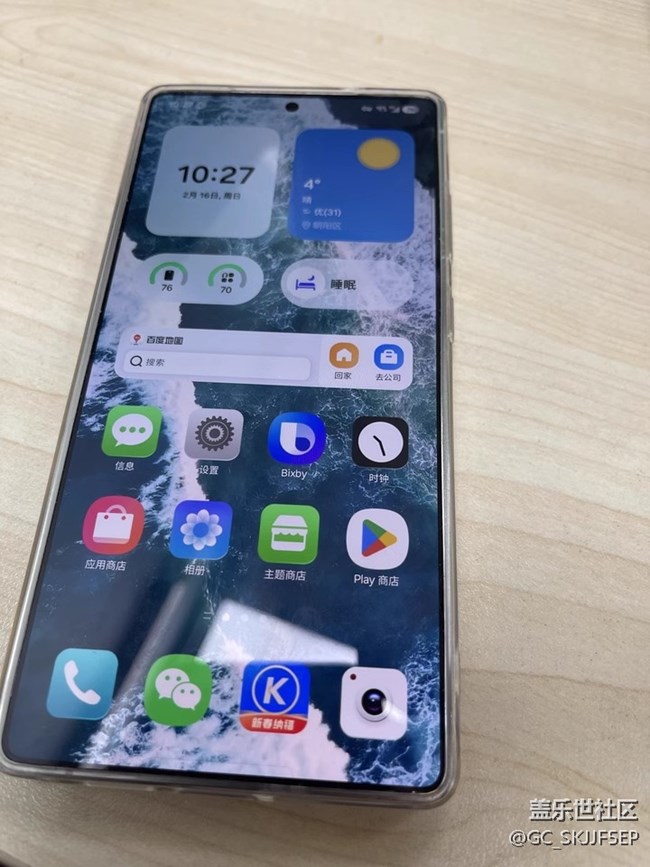 【三星S25系列曬單】實(shí)力與顏值并存 【三星S25系列曬單】實(shí)力與顏值并存