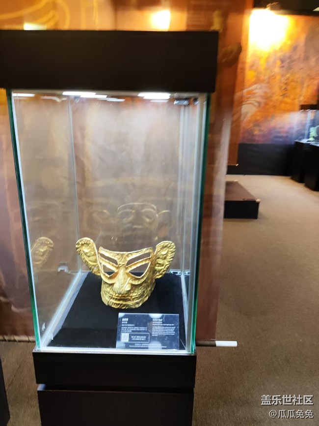 星部落之三星堆展覽回顧貼