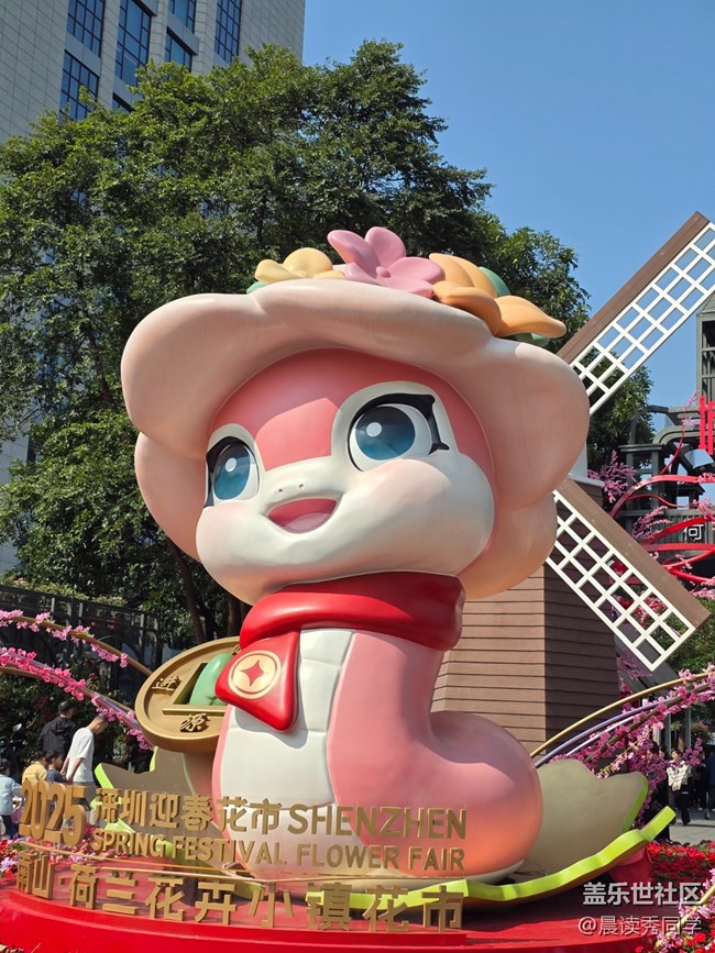 【活動(dòng)回顧】3月9日荷蘭花卉小鎮(zhèn)隨手拍