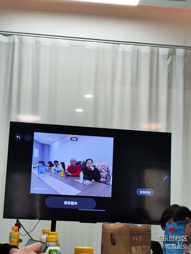 三星s25ai體驗(yàn)回顧貼