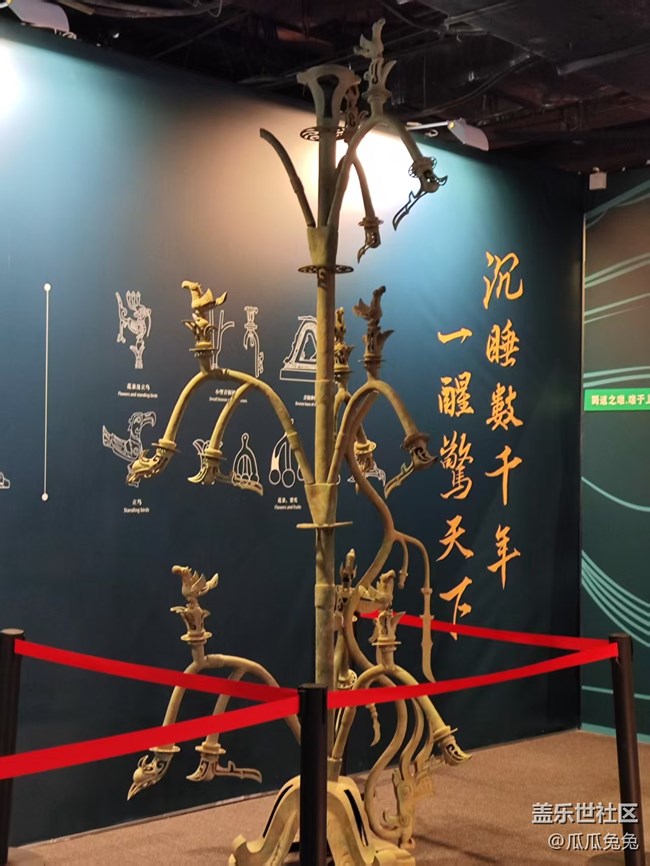 星部落之三星堆展覽回顧貼