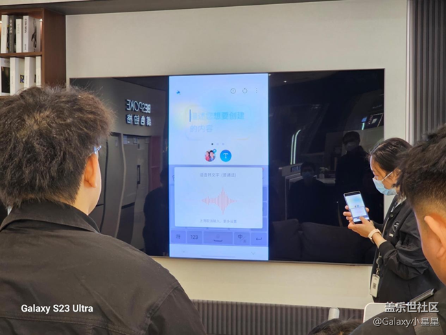 【三星S25】廣州星部落三星Galaxy S25系列新品品鑒會回顧 【三星S25】廣州星部落三星Galaxy S25系列新品品鑒會回顧