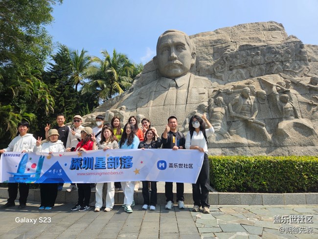 【活動回顧】繁花與三星