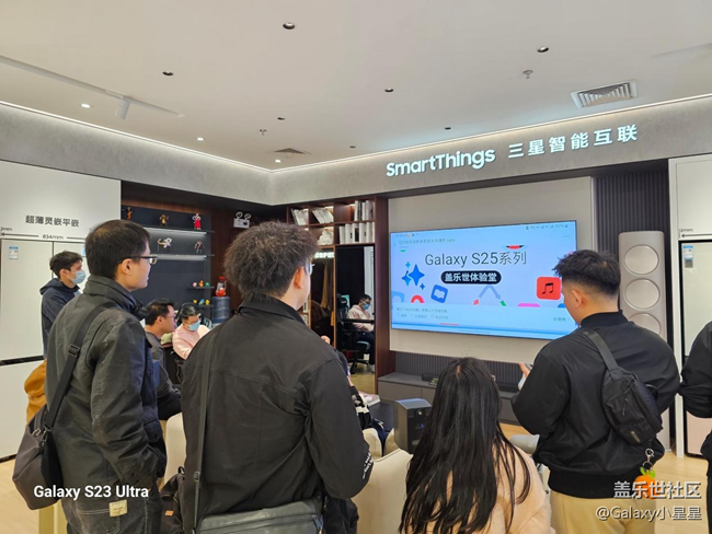【三星S25】廣州星部落三星Galaxy S25系列新品品鑒會回顧 【三星S25】廣州星部落三星Galaxy S25系列新品品鑒會回顧
